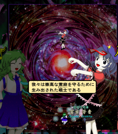 010宮古芳香