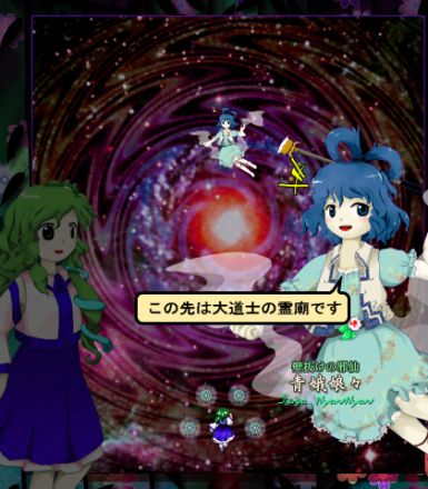 青娥娘々