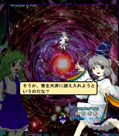 020物部布都