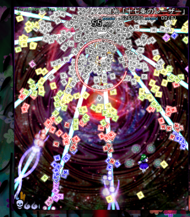 十七条のレーザー