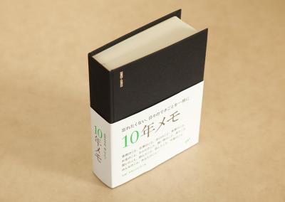 10nen_main_convert_20120501131914.jpg