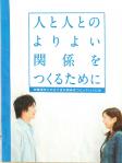 PTDC0083改_convert_20110807233354