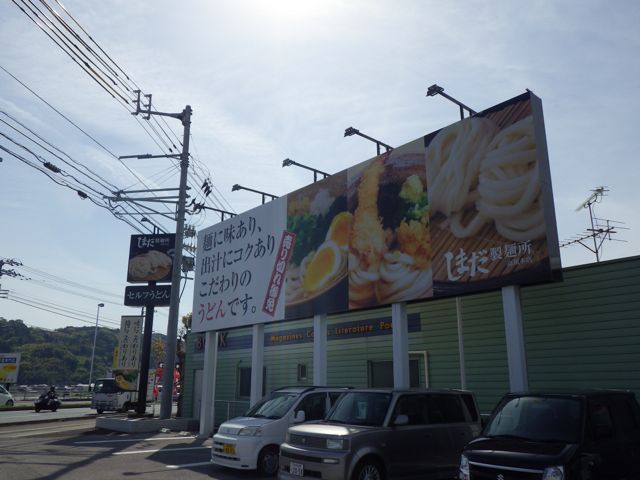2013_04_01_shimadatakasu02