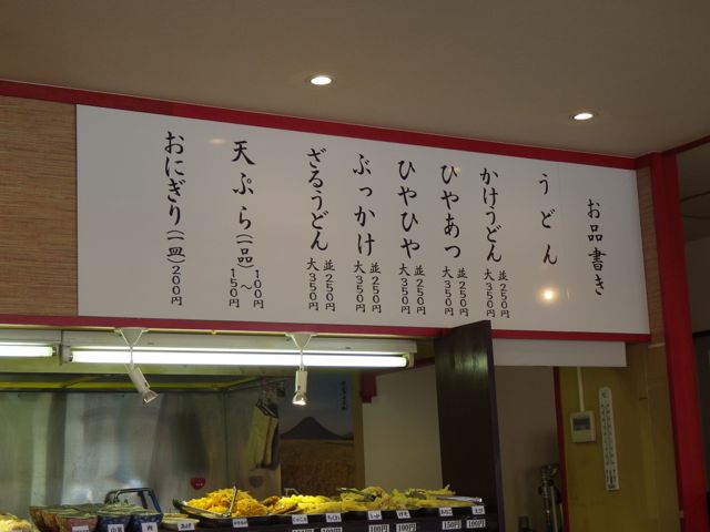2013_07_07_momoyama06