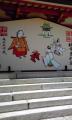 赤間神社5