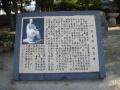 高田公園2