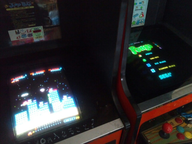 アーケードゲーム 駄菓子屋筐体 通電○ アップライト 青 18