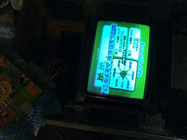 タイトー14インチテーブル筐体のレストア☆その1 - テーブル筐体