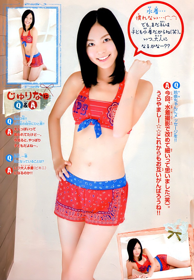 松井珠理奈エロ 松井珠理奈(赤) | AKBの水着が見たい。