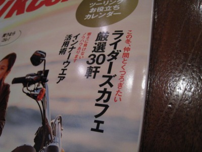 131130_0036.jpg