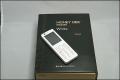 WILLCOM WX333K