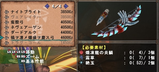 ヲメヲス
