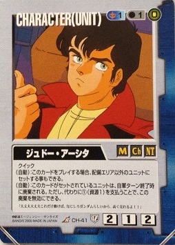 ガンダムウォー カードゲーム 赤 レア まとめ売
