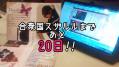 2012030403