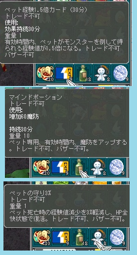 無題1110232