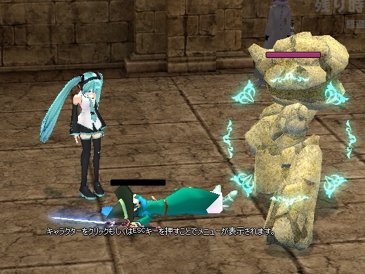 mabinogi_2013_02_01_004.jpg