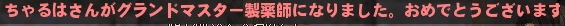 mabinogi_2013_02_01_006.jpg