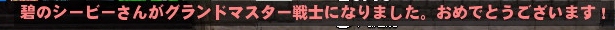 mabinogi_2013_02_05_001.jpg