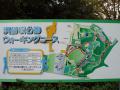 IMGP1344.jpg