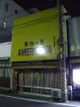 IMGP1573.jpg