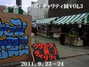 1 会場