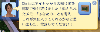 クリス2