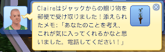 クレア2
