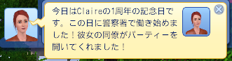 1周年