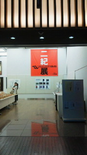 201110201524001.jpg