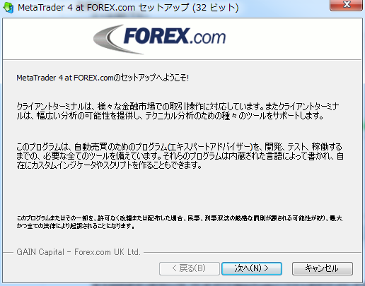Forex.comuk