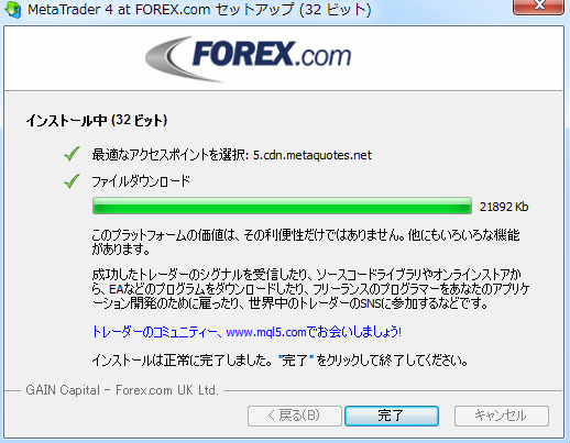 Forex.comuk