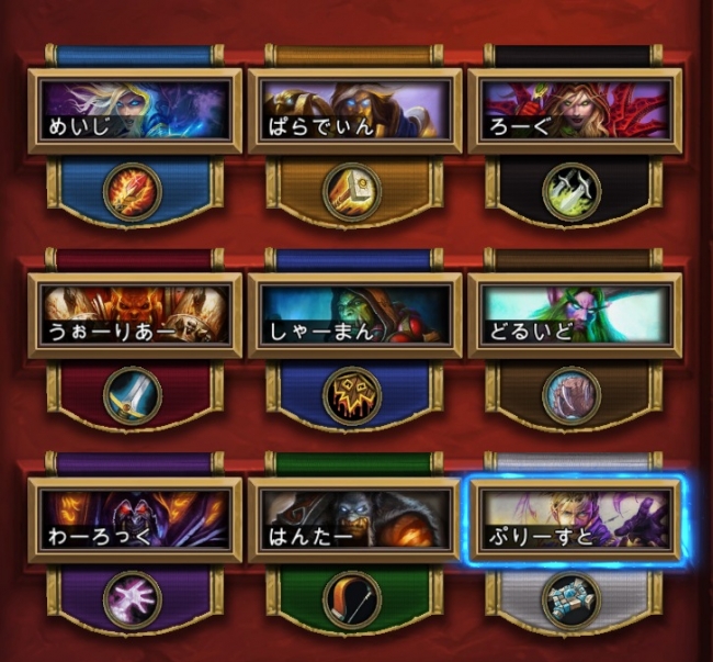 hearthstoe3.jpg