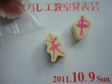 DSC03449.jpg