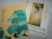 DSC03790.jpg