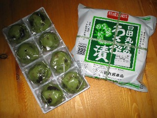 みやげ