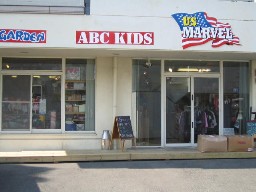 ドールガーデン.jpg