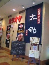 ランチ.jpg