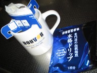 コーヒー.jpg