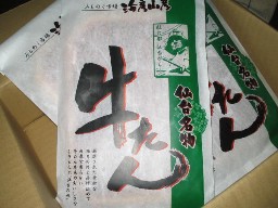 牛タン.jpg