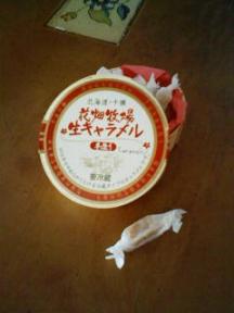 200708191019.jpg