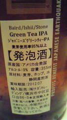 3_20111002195331.jpg