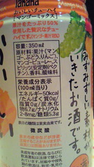 5_20111002200103.jpg
