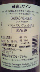 6_20111016183056.jpg