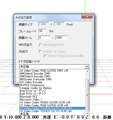 初級者向け ニコニコ動画にmmd動画を上げる手順 備忘録 カオスラボ