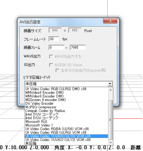 MMDのAVI出力の際出てくるウィンドウ