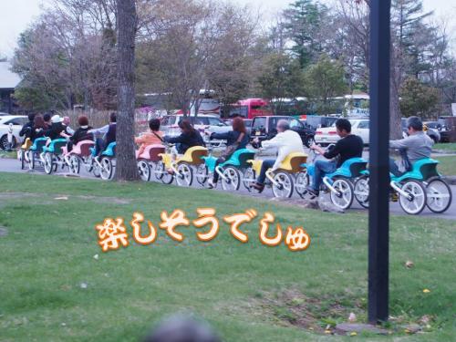 スライド10