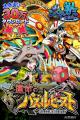 パズビー1