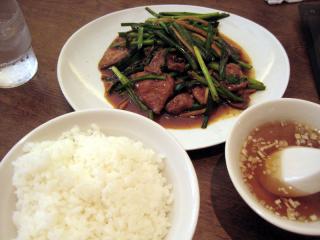 201109_ryuno_reba.jpg