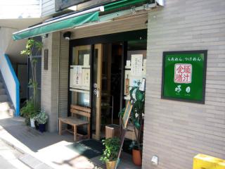20111007_kozitsu.jpg