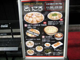 20111018_saikorto_kan.jpg